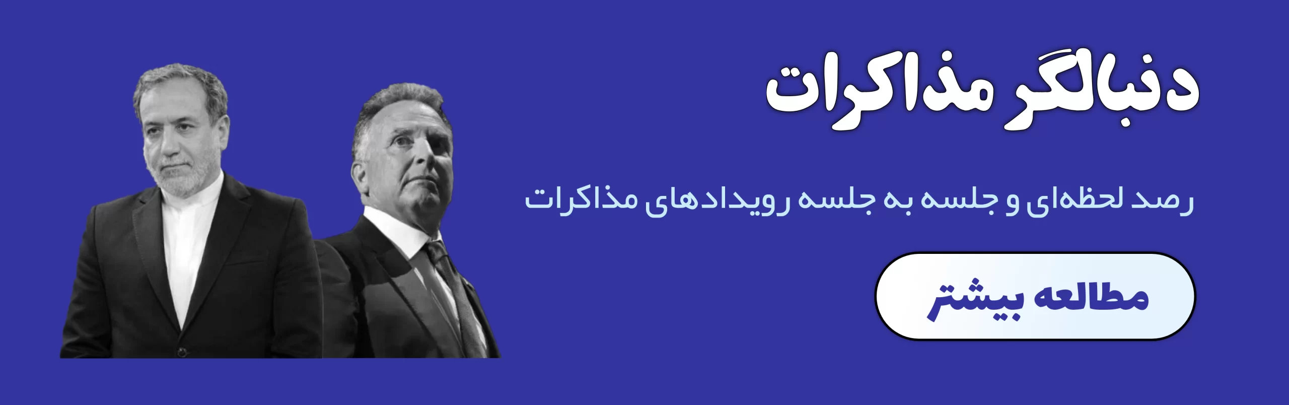 صفحه نخست -