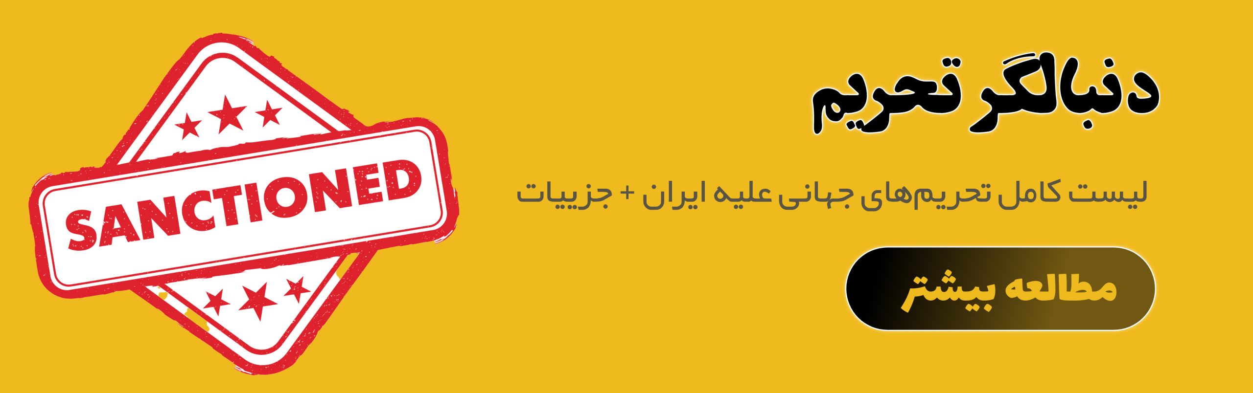صفحه نخست -