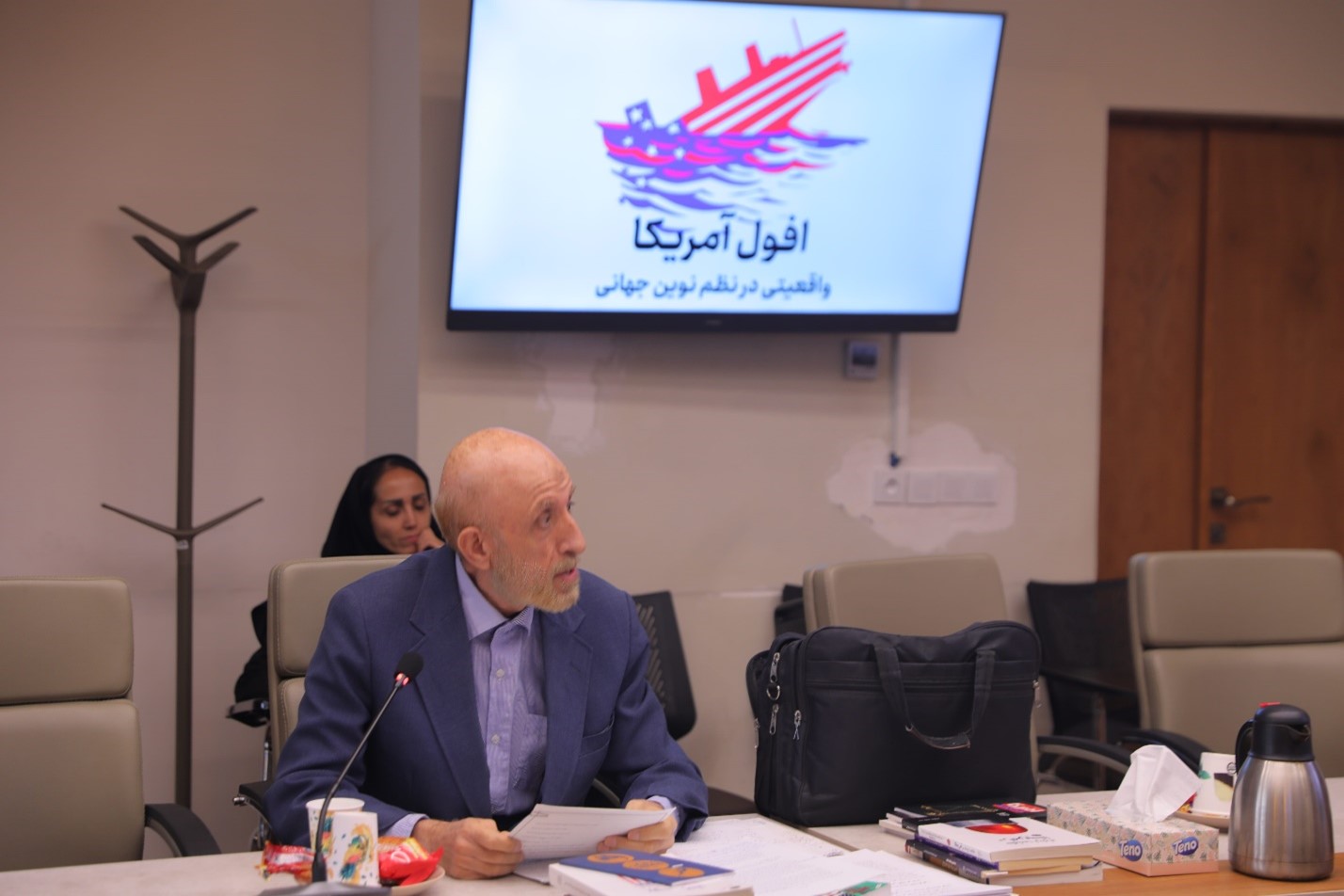 گزارش خبری نشست «افول آمریکا؛ واقعیتی در نظم نوین جهانی» -